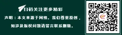 2026年中考地理一轮复习知识清单:认识地区(可下载) 第27张