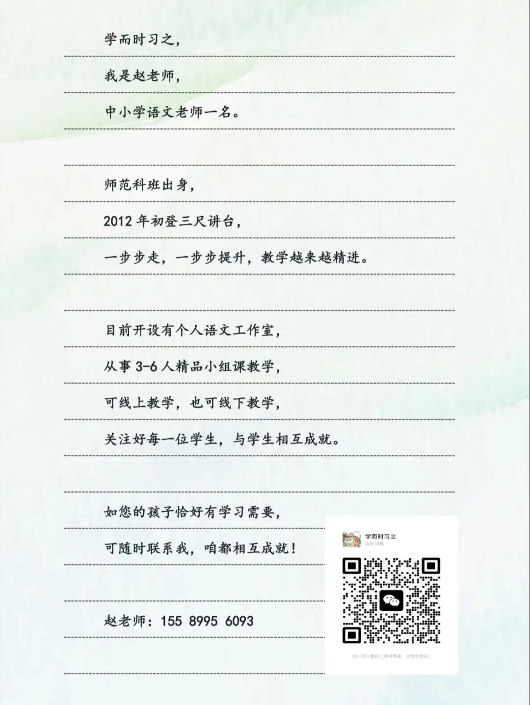 日积月累第42期:2025年中考真题《张黑女》答案+解析 第1张