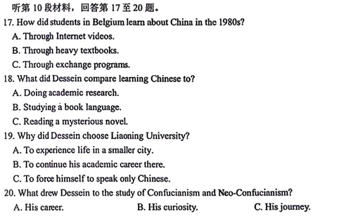【英语】辽宁沈阳2026届高三一模英语试卷+参考答案 第5张