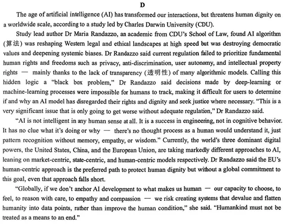 【英语】辽宁沈阳2026届高三一模英语试卷+参考答案 第10张