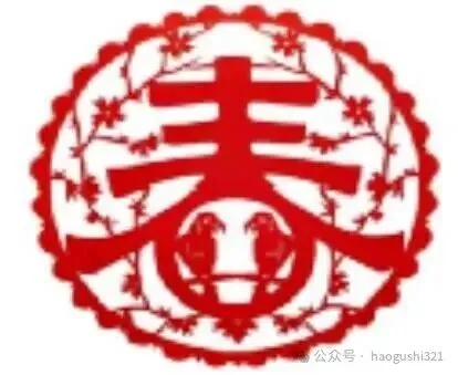 2026年常德市高三年级模拟考试语文试题一 第1张