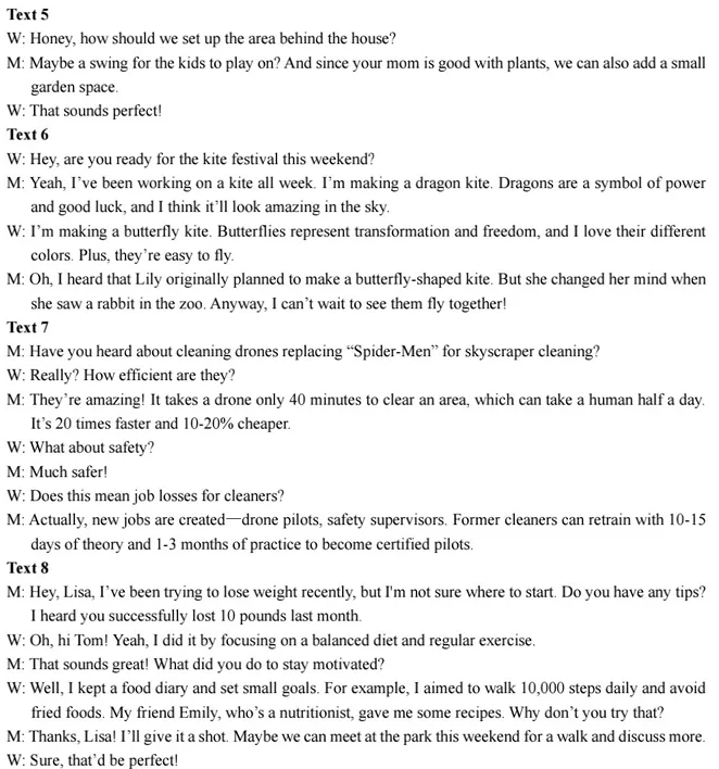 【英语】辽宁沈阳2026届高三一模英语试卷+参考答案 第31张