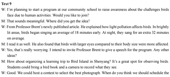 【英语】辽宁沈阳2026届高三一模英语试卷+参考答案 第32张