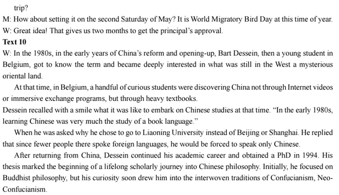 【英语】辽宁沈阳2026届高三一模英语试卷+参考答案 第33张