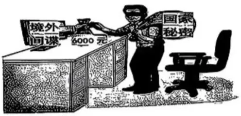 2026中考道德与法治模拟考试(十二)试题及参考答案 第4张