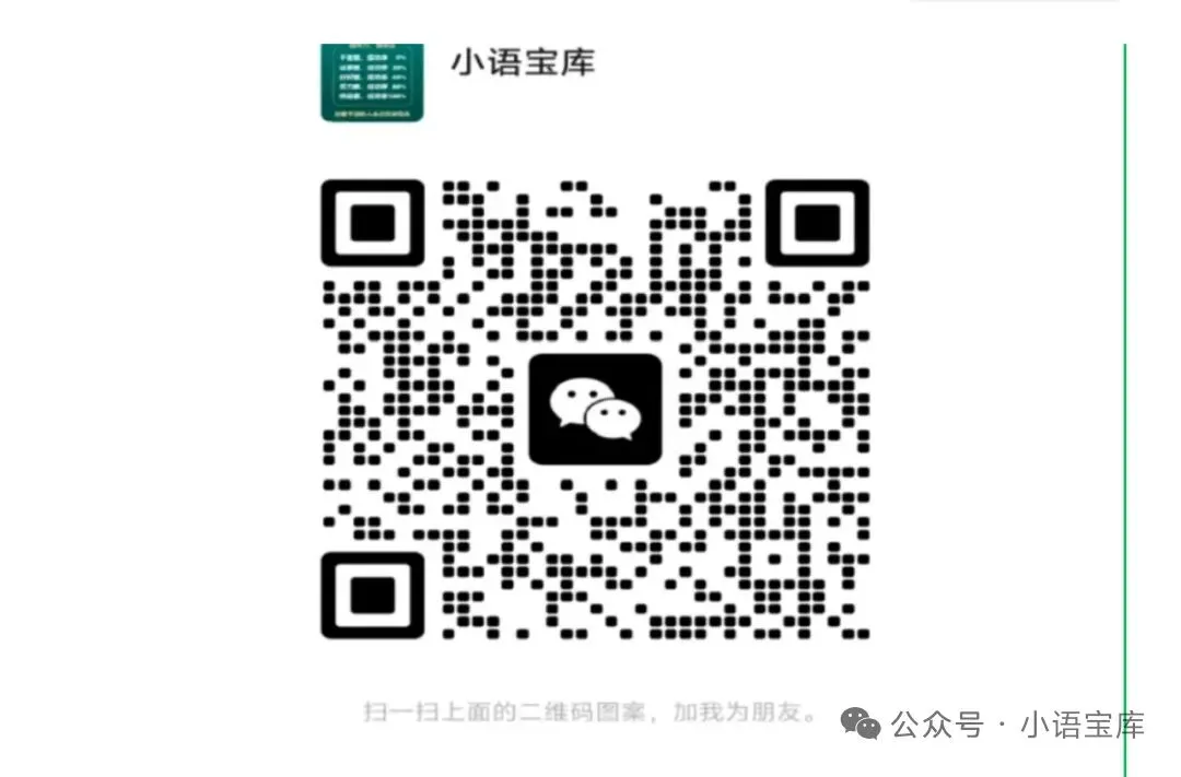 2026春六年级下语文情境精编试卷|第四单元 第7张