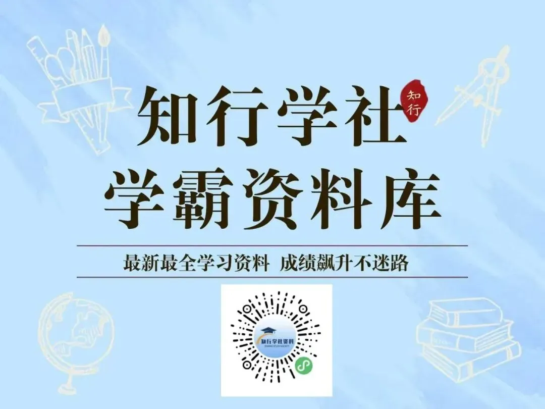 2026春六年级下语文情境精编试卷|第四单元 第8张