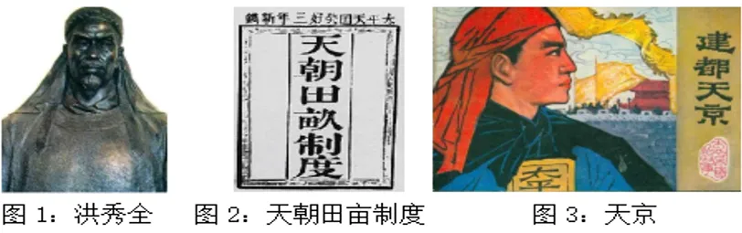 深圳中考历史:中考中国近现代史小论文专项集训 第3张