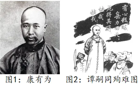 深圳中考历史:中考中国近现代史小论文专项集训 第5张