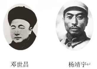 深圳中考历史:中考中国近现代史小论文专项集训 第17张