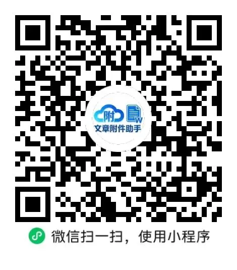 中考物理二轮复习3/7 第2张