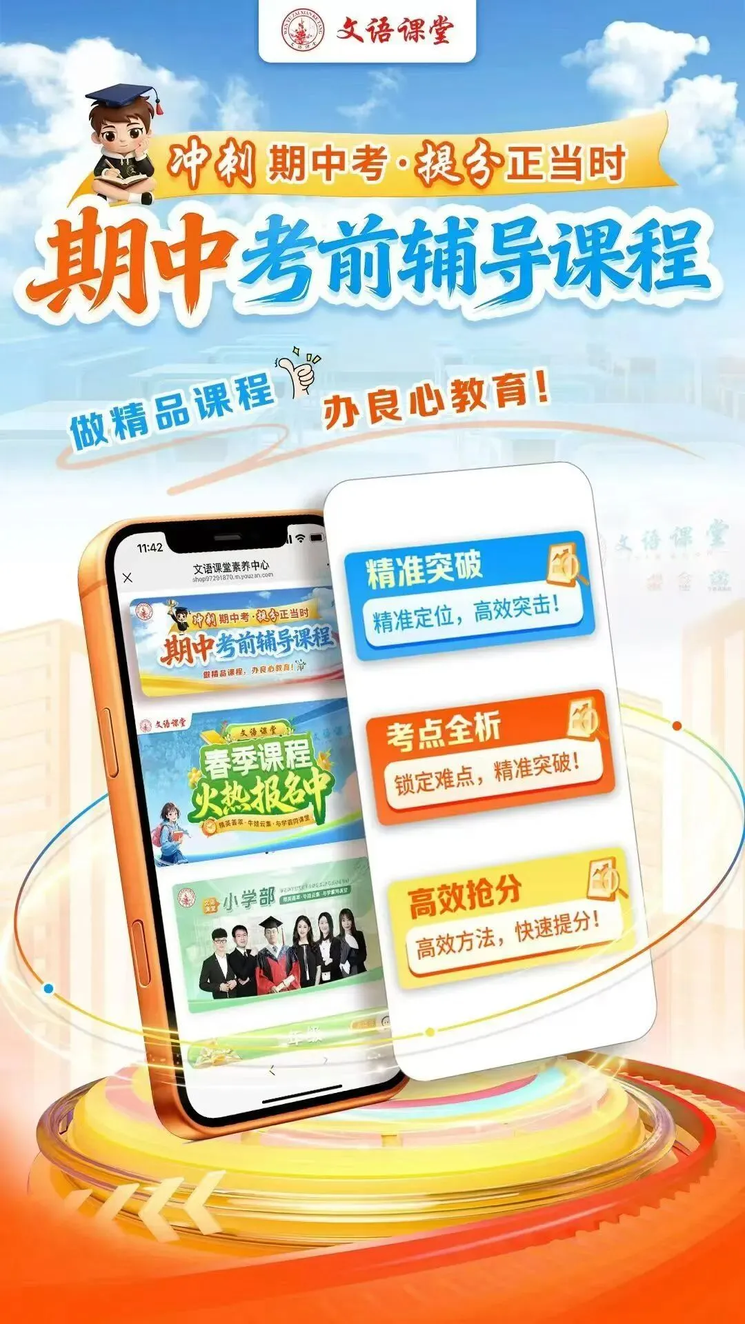 省实验八年级24-25第二学期期中试卷及答案 第2张