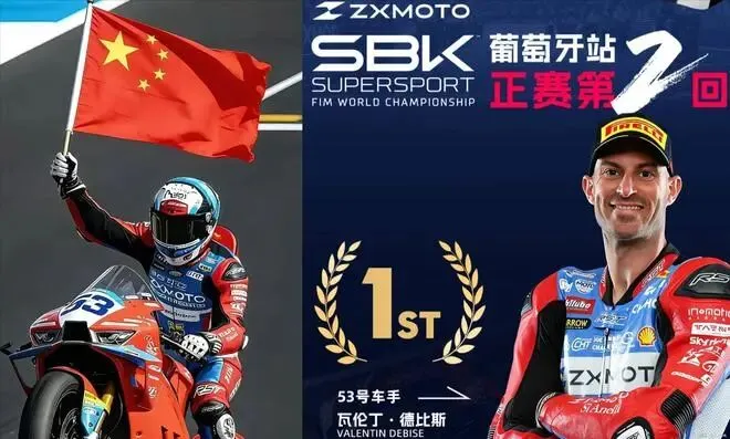 中考道德与法治复习课教案:张雪机车夺冠・中国制造 第4张