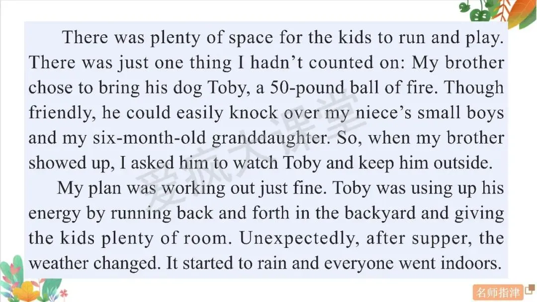 高考读后续写 | 命题揭秘+真题剖析,从「亲情、友情与和解」打开高分通道 第13张