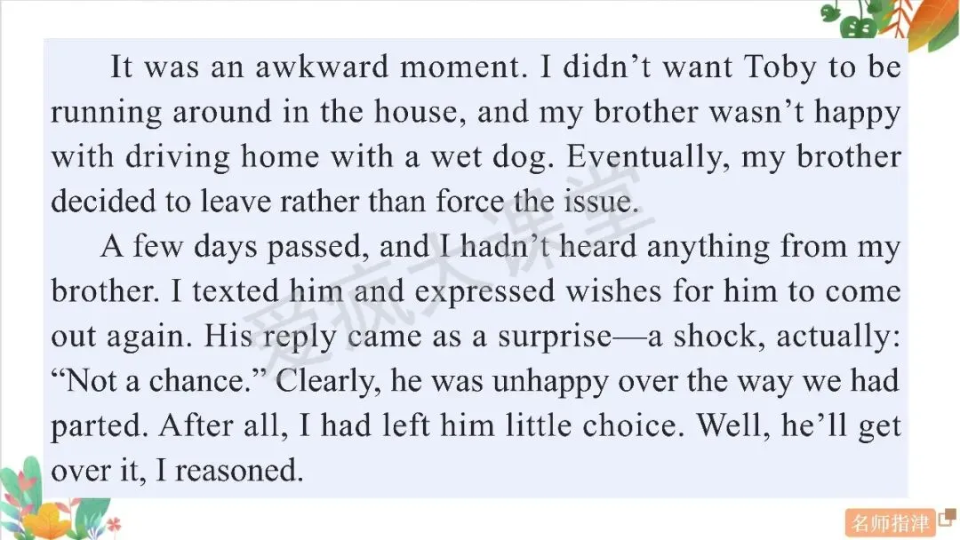 高考读后续写 | 命题揭秘+真题剖析,从「亲情、友情与和解」打开高分通道 第14张