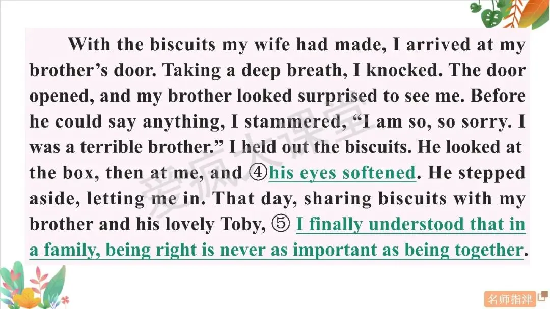 高考读后续写 | 命题揭秘+真题剖析,从「亲情、友情与和解」打开高分通道 第26张