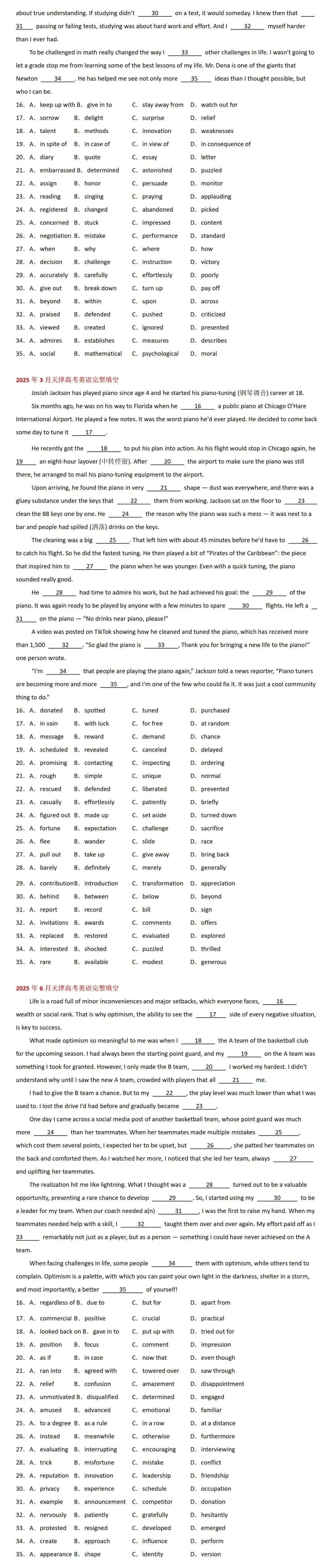 2014-2025年天津高考英语真题-完型填空 第6张