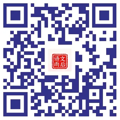 [视频]语文汪智解五下语文期末真题:做真题不迷路系列(四) 第5张