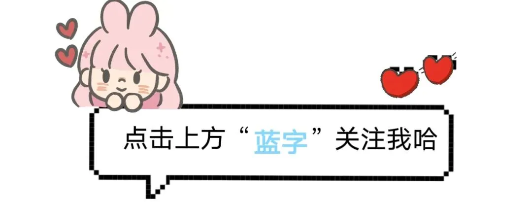 小升初语文备考真题分类汇编专题·字音字形(含答案)完整电子版可打印 第1张