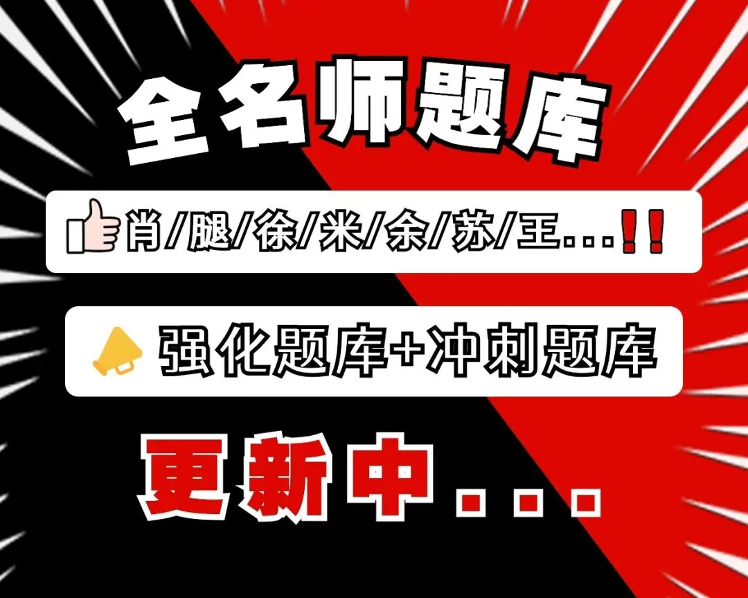 27考研英语《历年真题》高清无水印 第3张