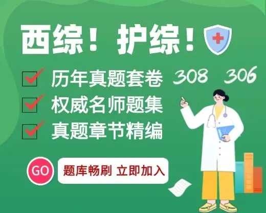 27考研英语《历年真题》高清无水印 第5张