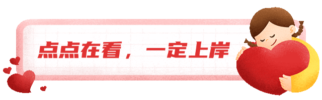 27考研英语《历年真题》高清无水印 第7张