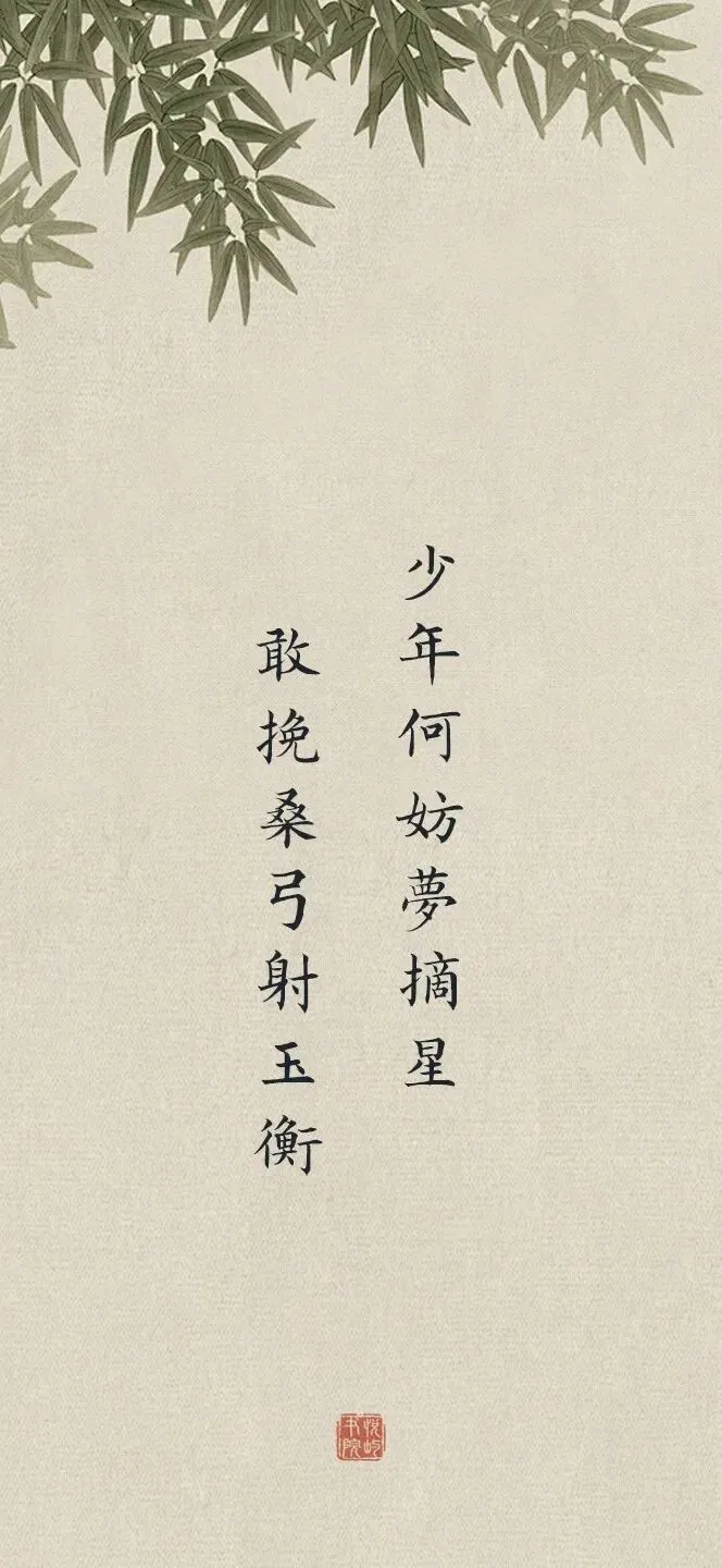 25-26河南青桐鸣高三4月检测数学试卷 第11张