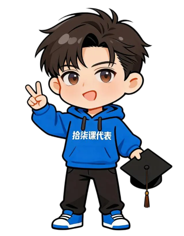 2026年衡水金卷模拟调研卷二-试卷及答案 第3张