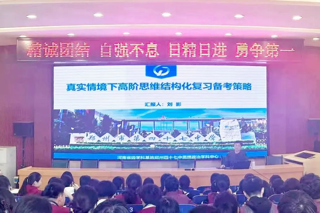 真题深研明考向 结构化备考启新程 第3张 真题深研明考向 结构化备考启新程 第3张