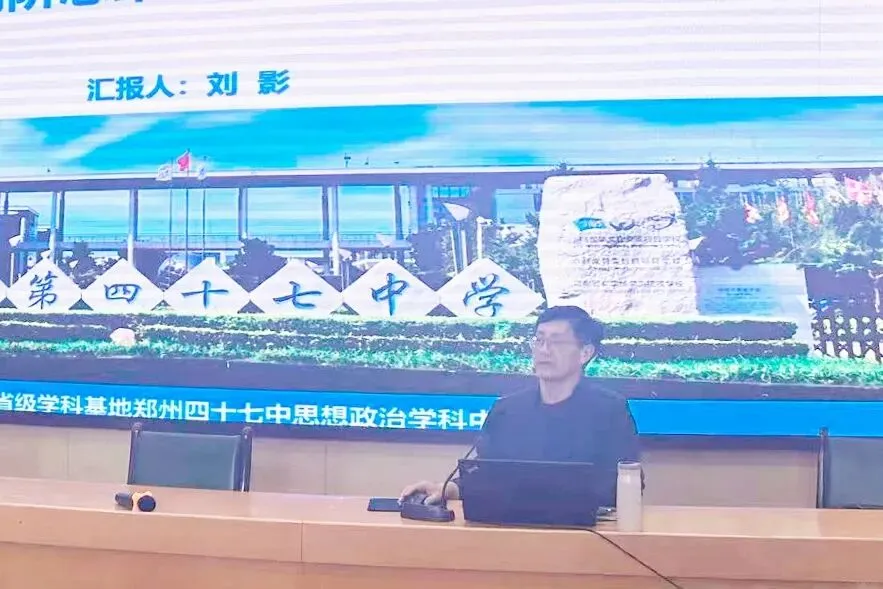 真题深研明考向 结构化备考启新程 第5张 真题深研明考向 结构化备考启新程 第5张