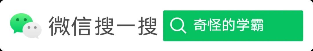 中考实验——观察种子结构 第1张