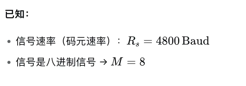 软考网络工程师历年真题训练 第4张