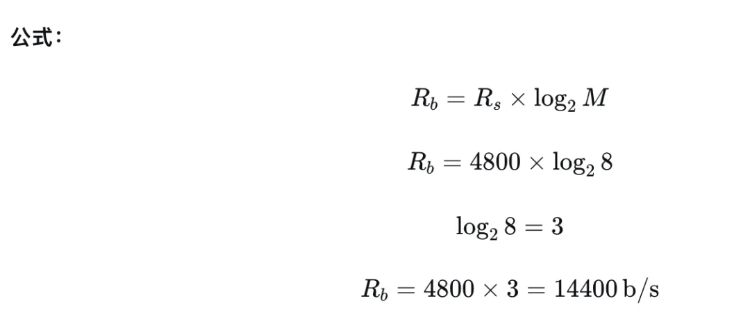 软考网络工程师历年真题训练 第5张