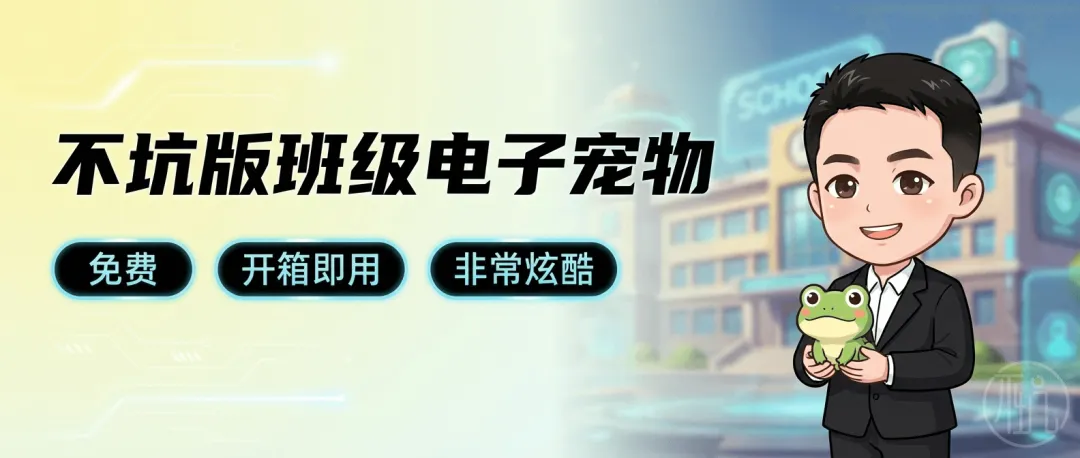 没按考号的试卷,怎么快速录入成绩?沉浸式录入来了! 第1张