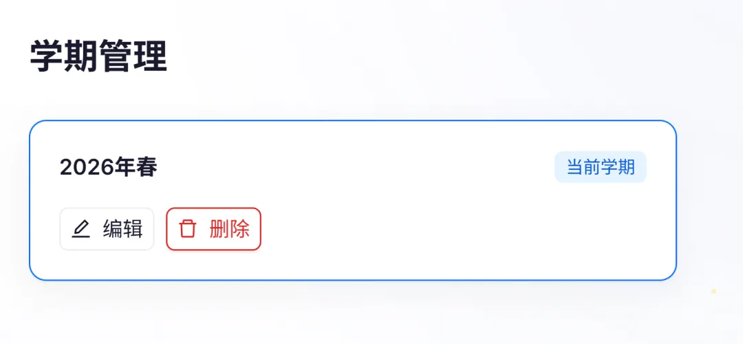 没按考号的试卷,怎么快速录入成绩?沉浸式录入来了! 第4张
