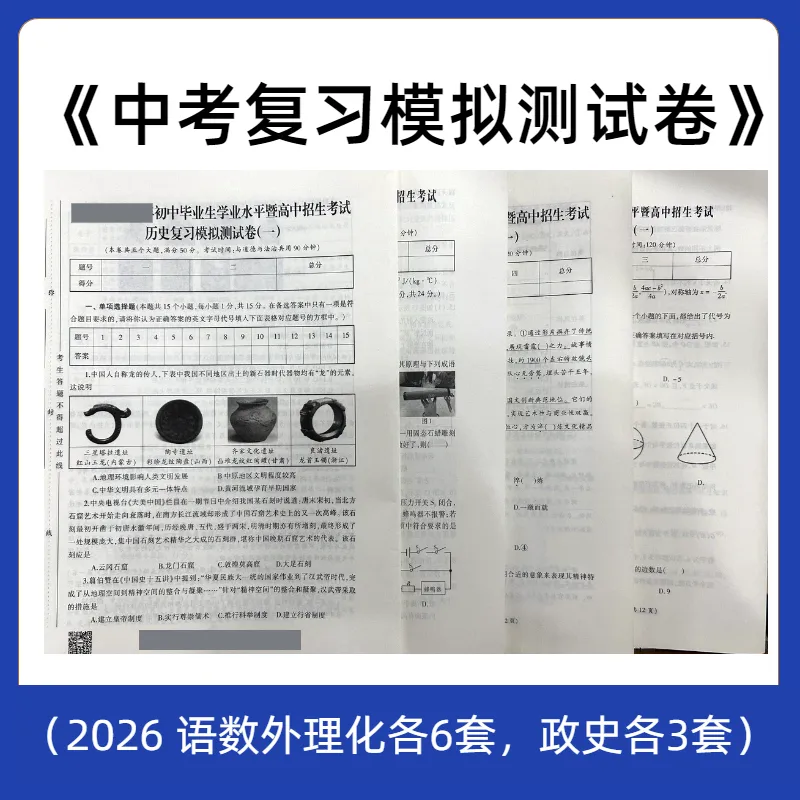 模拟考试的成绩,其实很具有欺骗性 第4张