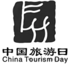 2026年中考语文专项复习:语言表达与综合性学习 第3张