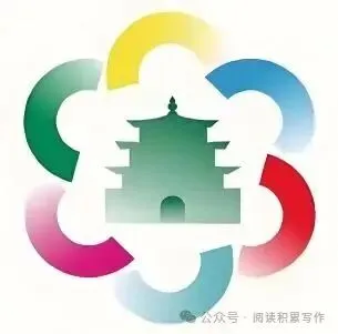 2026年中考语文专项复习:语言表达与综合性学习 第4张