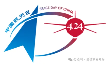 2026年中考语文专项复习:语言表达与综合性学习 第13张