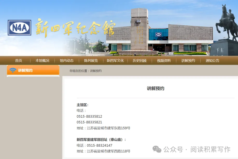 2026年中考语文专项复习:语言表达与综合性学习 第14张