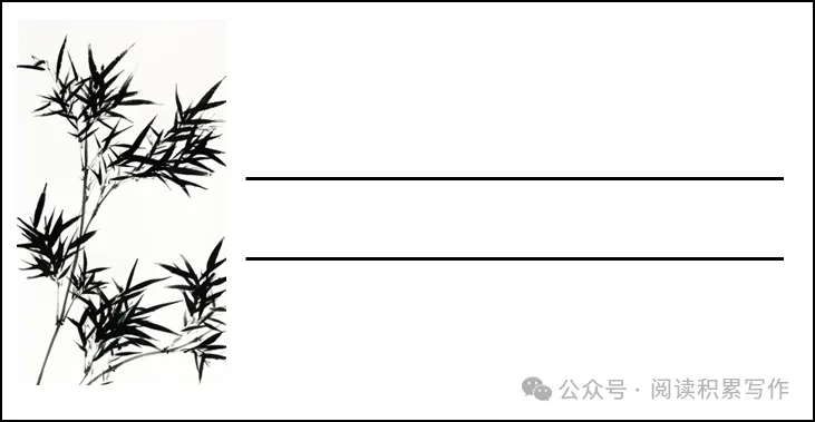 2026年中考语文专项复习:语言表达与综合性学习 第17张