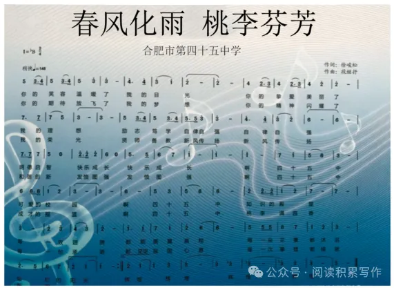 2026年中考语文专项复习:语言表达与综合性学习 第22张