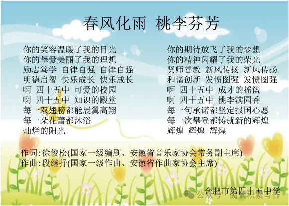 2026年中考语文专项复习:语言表达与综合性学习 第23张