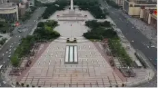 2026年江西省南昌市中考道德与法治零模试卷+答案 第3张