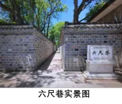 2026年江西省南昌市中考道德与法治零模试卷+答案 第9张