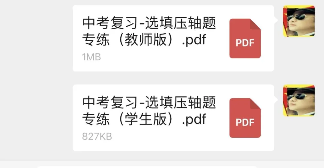 中考作文终极押题:《家国情怀》主题范文5篇,篇篇扣人心弦! 第3张