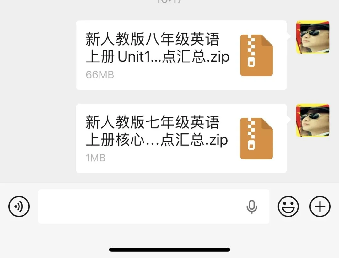 中考作文终极押题:《家国情怀》主题范文5篇,篇篇扣人心弦! 第5张