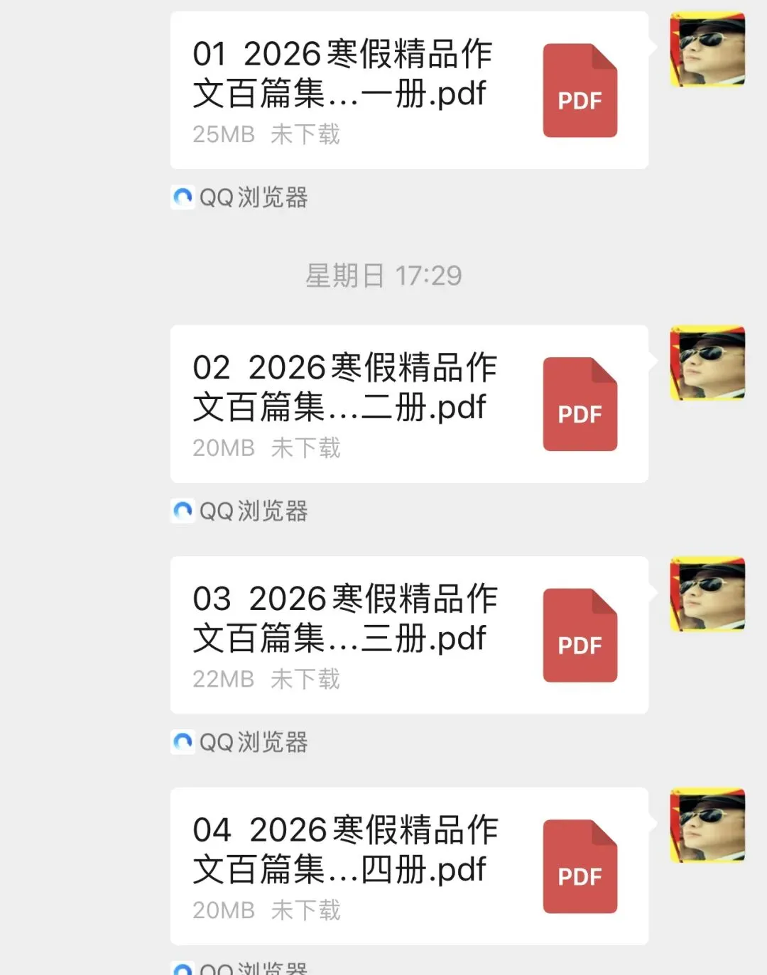 中考作文终极押题:《家国情怀》主题范文5篇,篇篇扣人心弦! 第6张