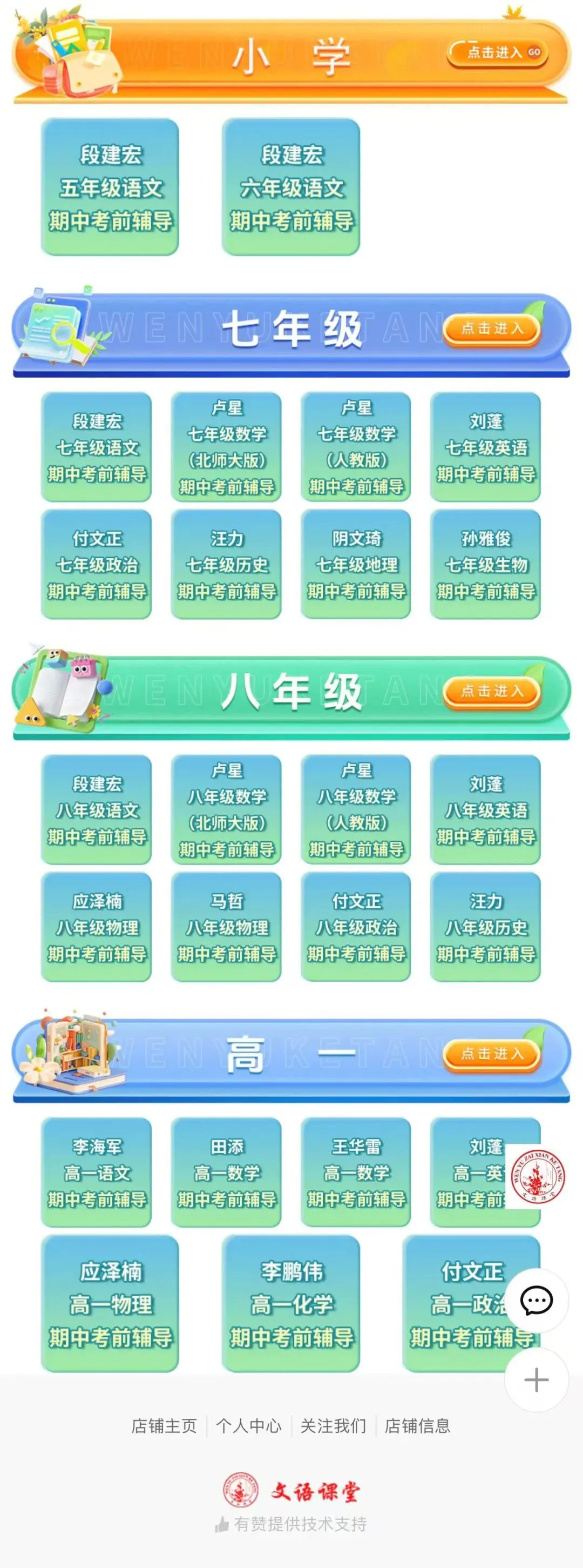 中考作文终极押题:《家国情怀》主题范文5篇,篇篇扣人心弦! 第7张