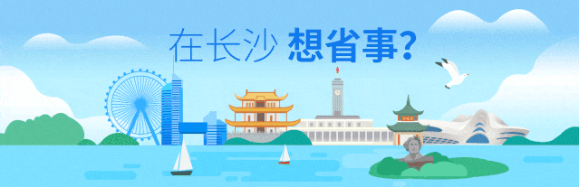 中考总分变630分!长沙2026中考时间定了 第1张